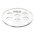 Raised Round Seder Plate
