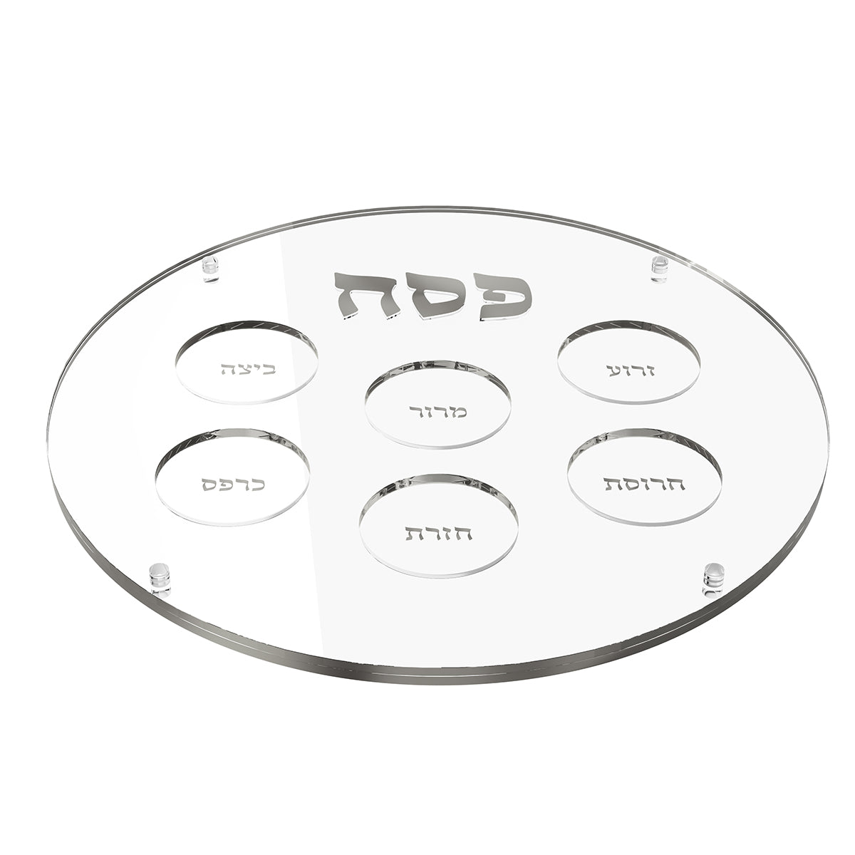 Raised Round Seder Plate