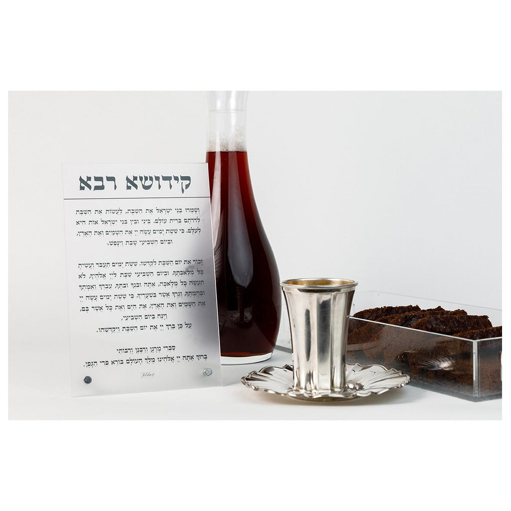 Kiddush Shabbos Day Card