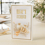 Golden Nectar Leather Simanim Booklet (with Kiddush & Benching)