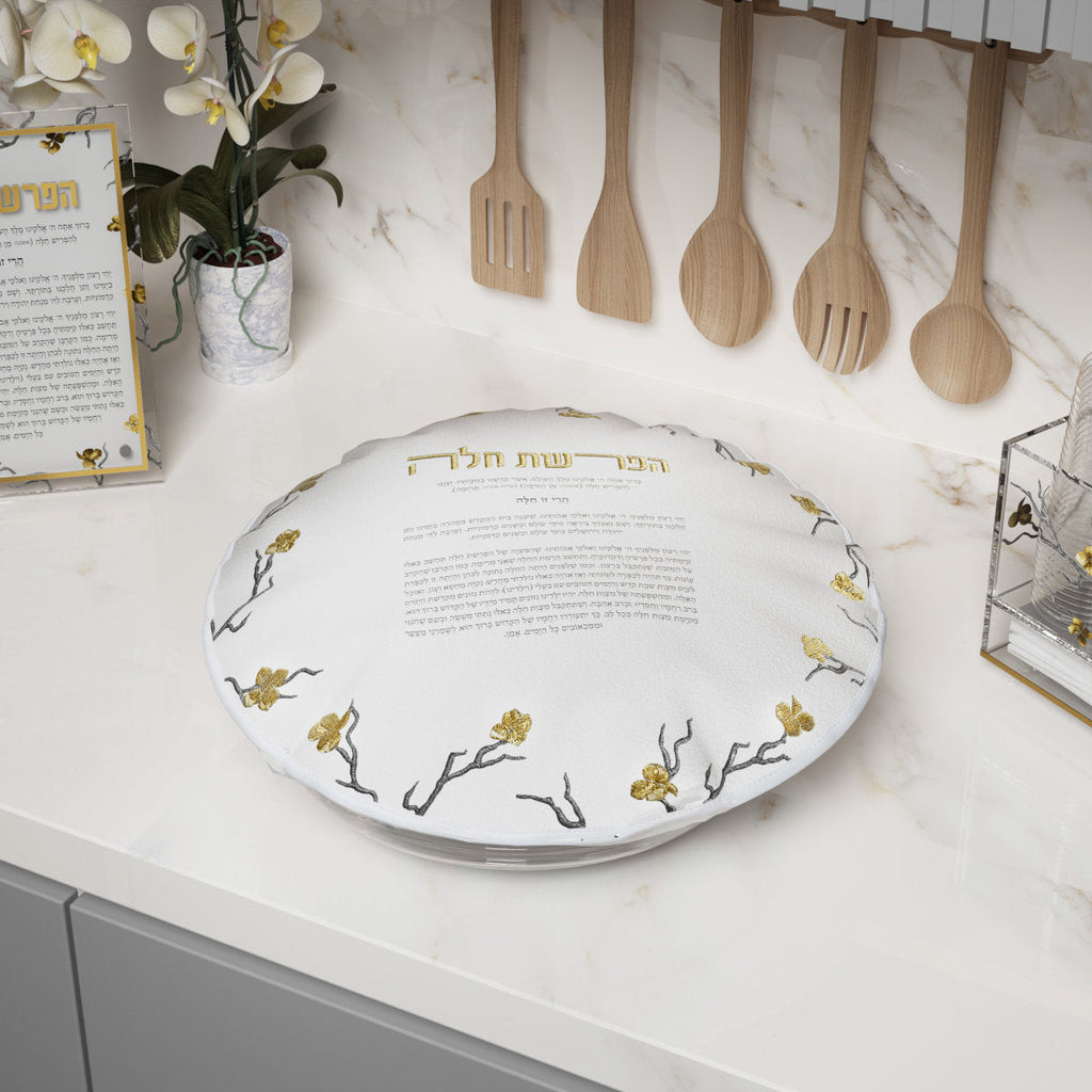 Golden Branch Hafrashas Challah Cover