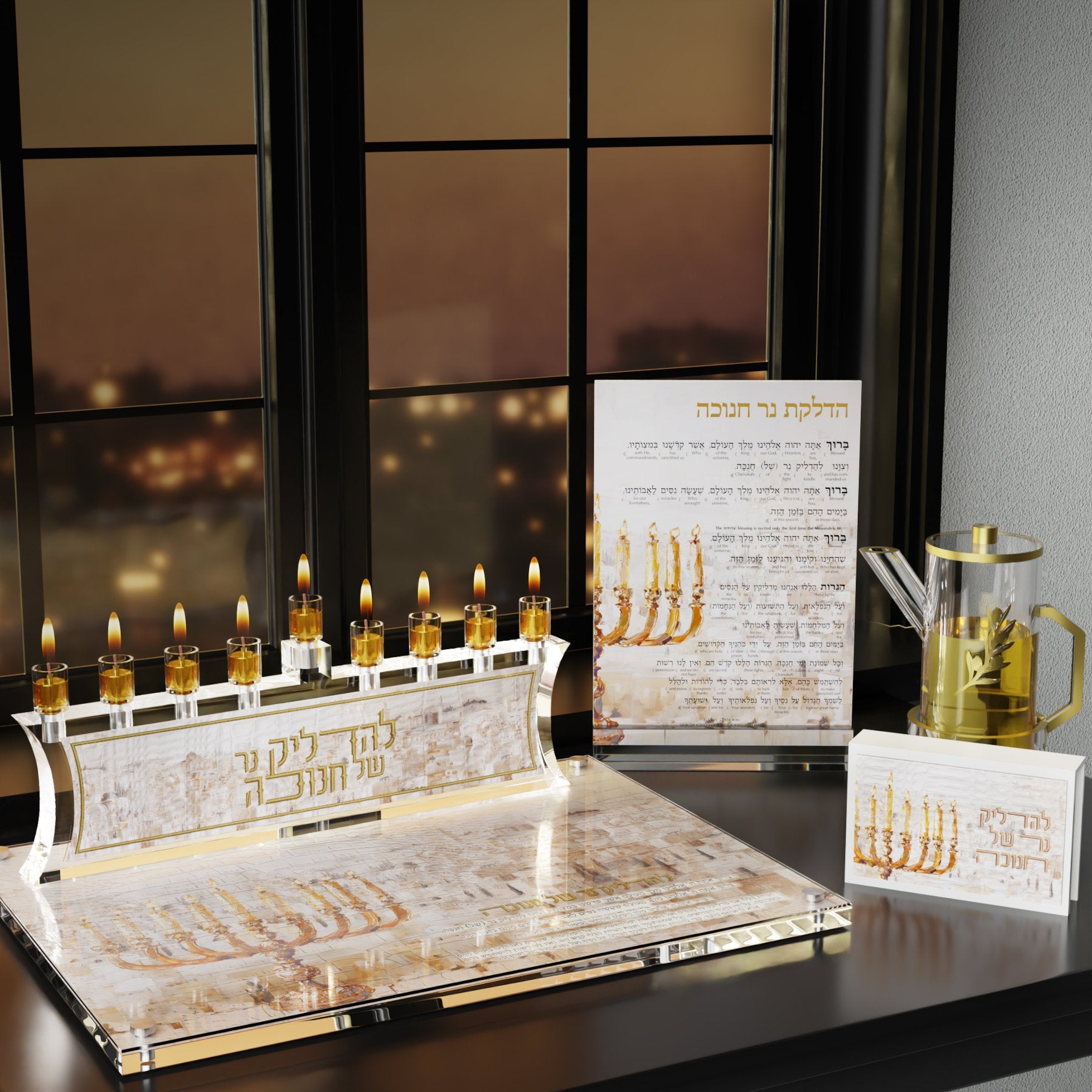 Artscroll Artwork Chanukah Brachos Card - Jerusalem Fire