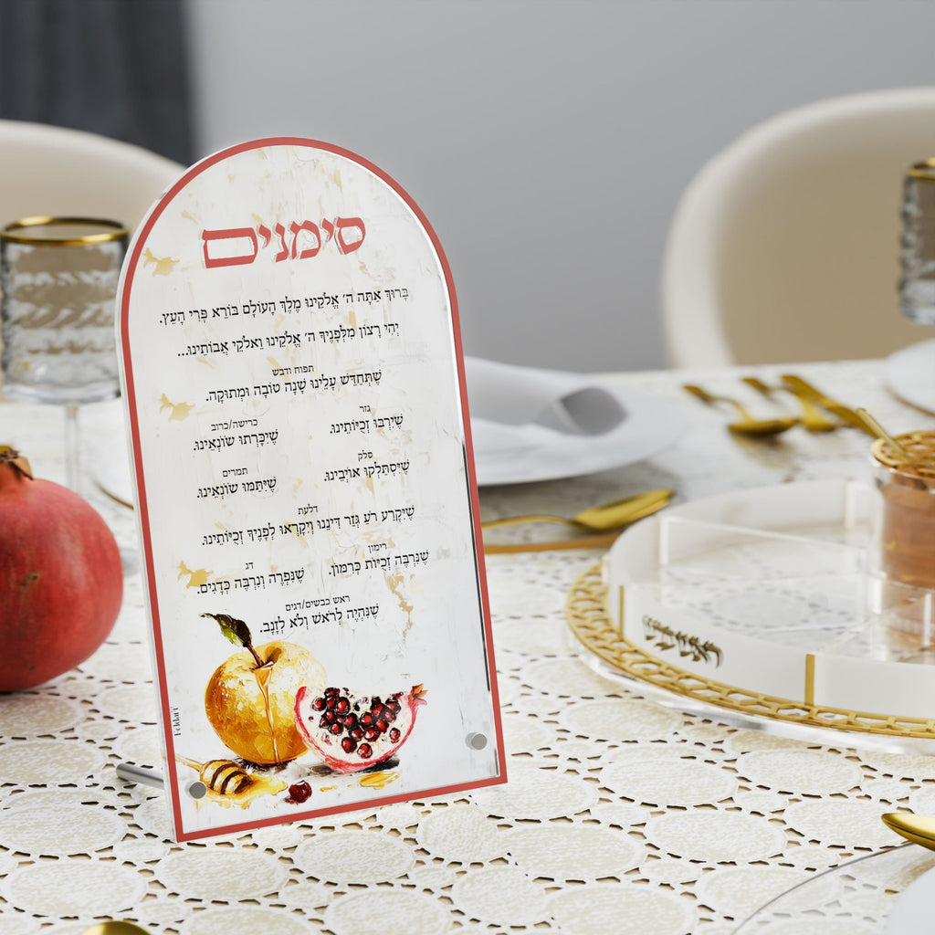 Apple Pomegranate Simanim Card