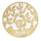 Leaf Laser Cut Matzah Cover