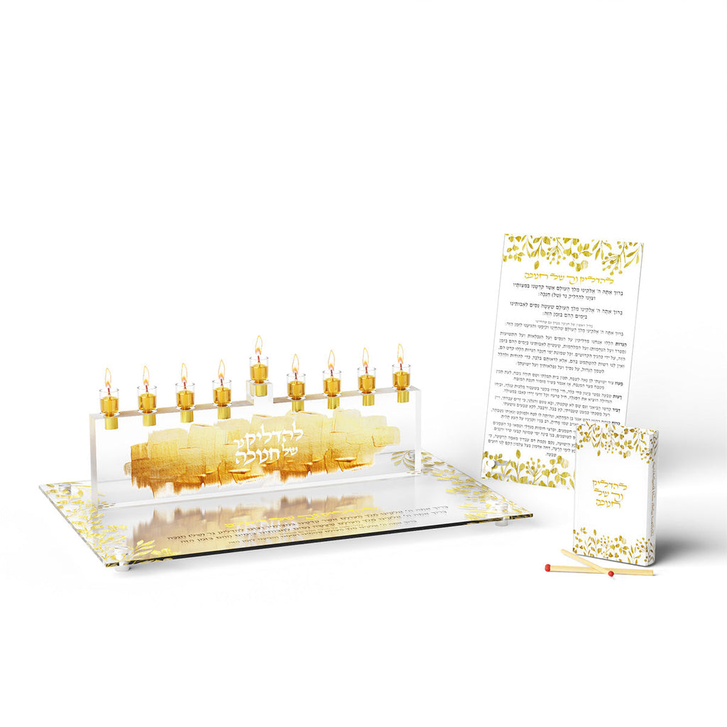 Gold Stone Menorah