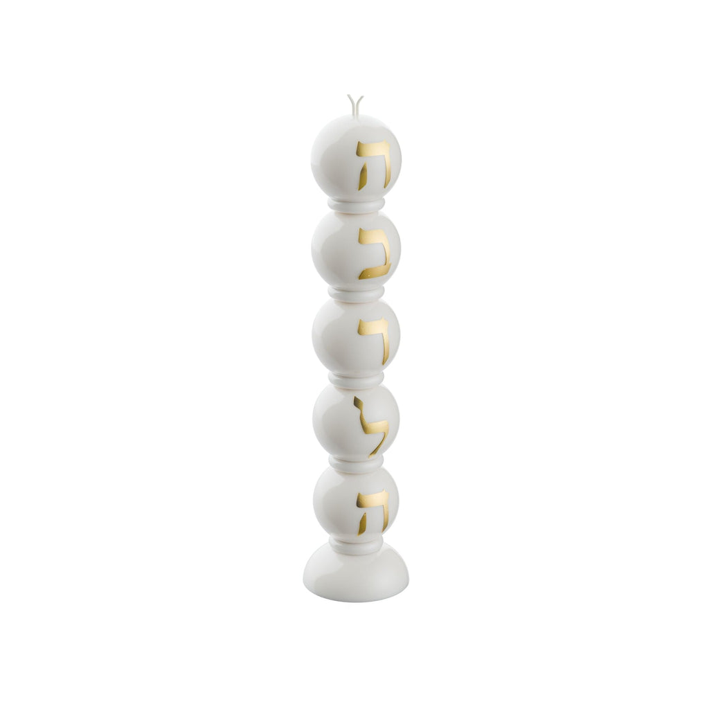 Radiant Orbs Havdalah Candle