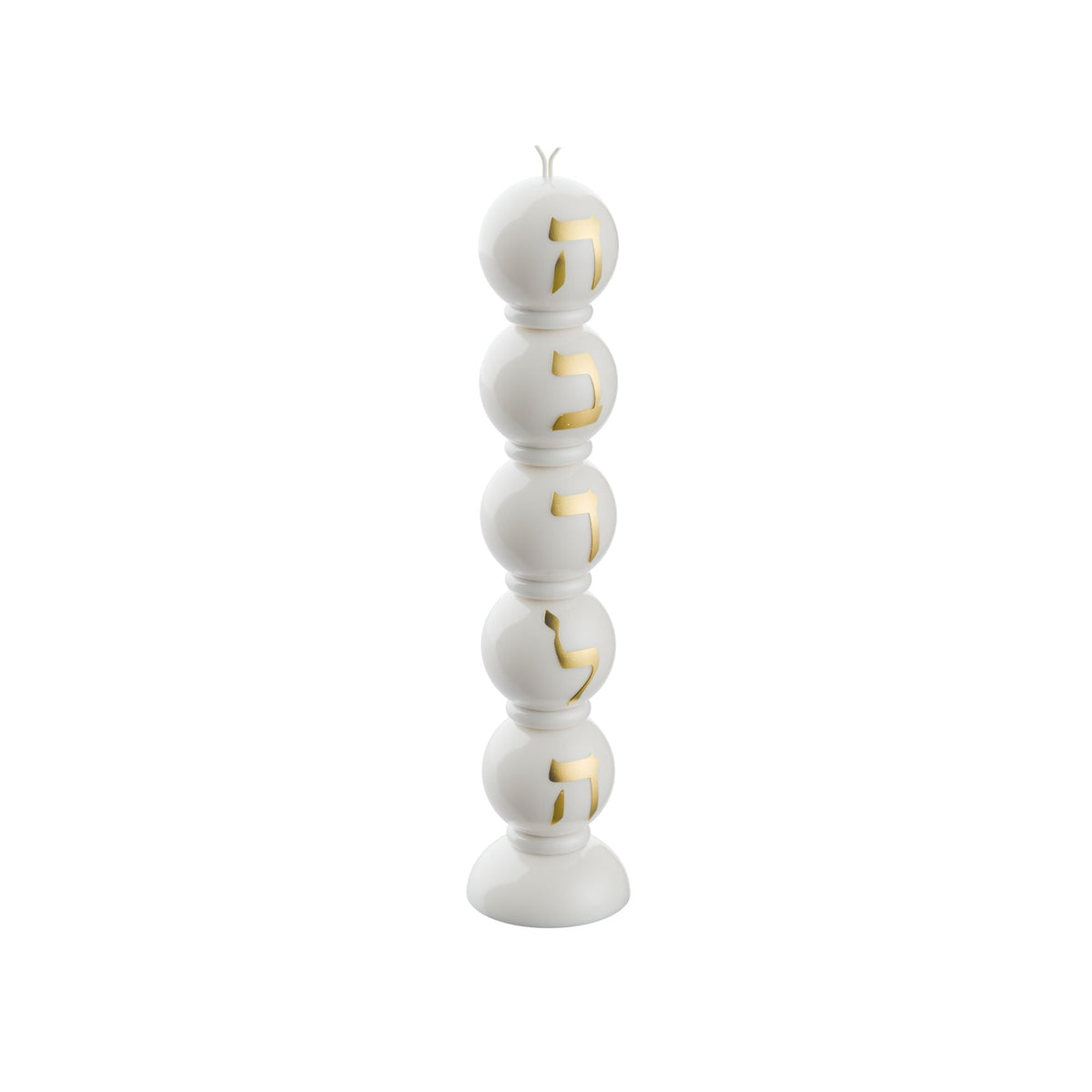 Radiant Orbs Havdalah Candle