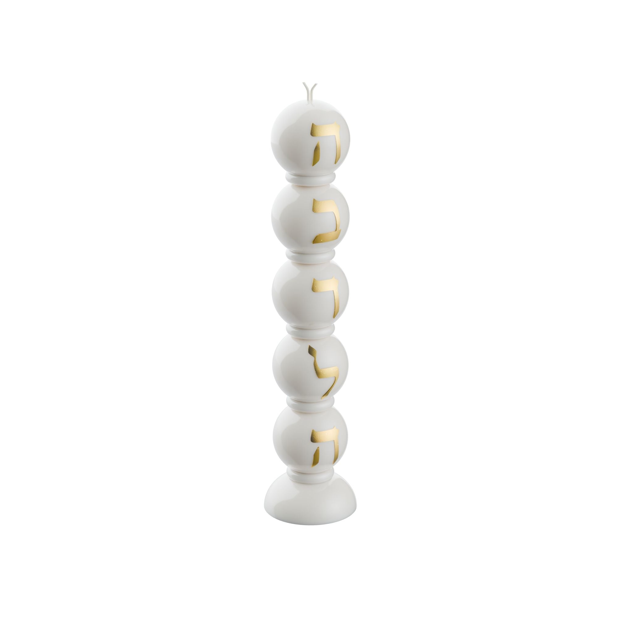 Radiant Orbs Havdalah Candle