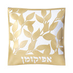 Leaf Laser Cut Afikomen Bag