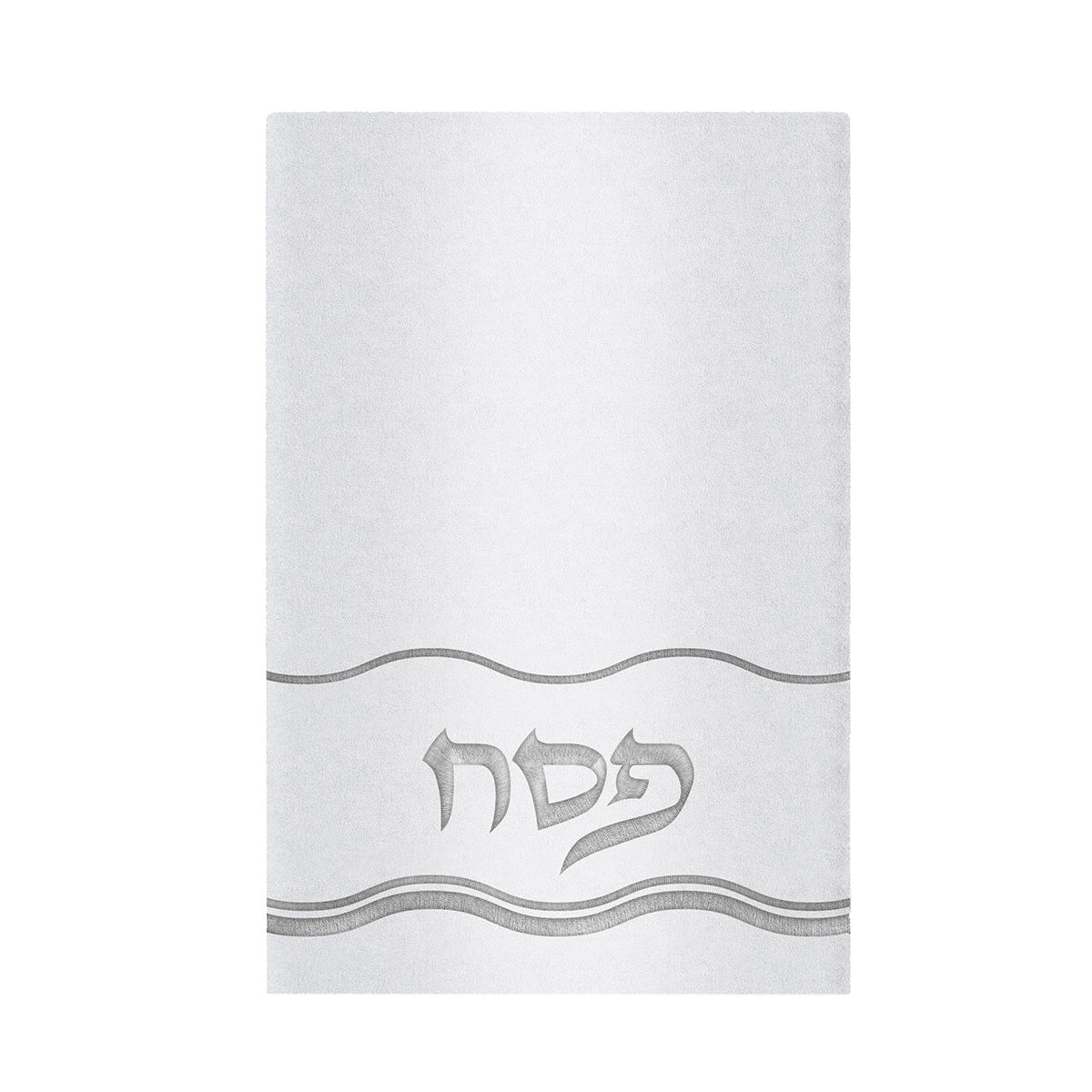 Pesach Towel Wave
