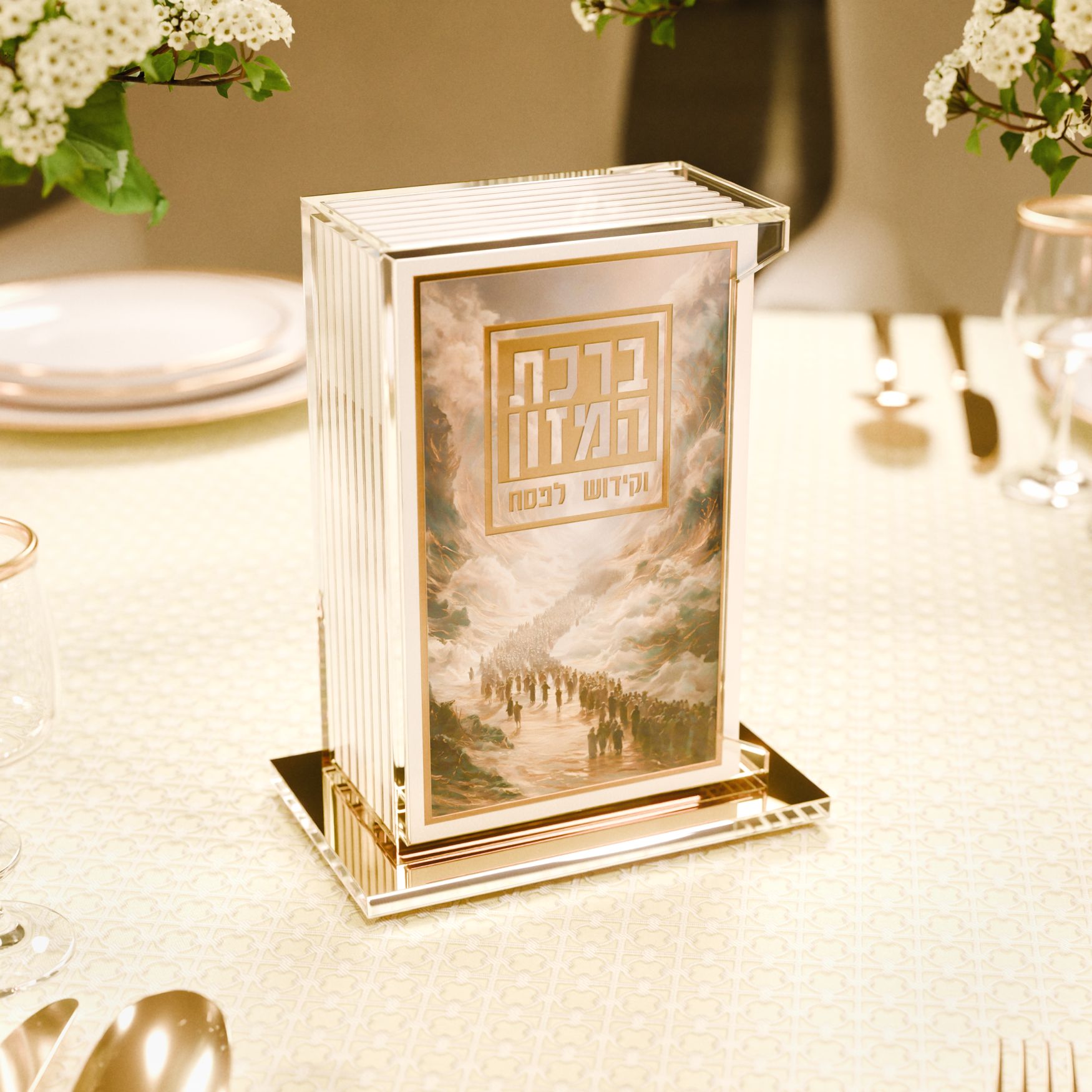 Radiant Yam Suf Swivel Pesach Bencher & Kiddush Set