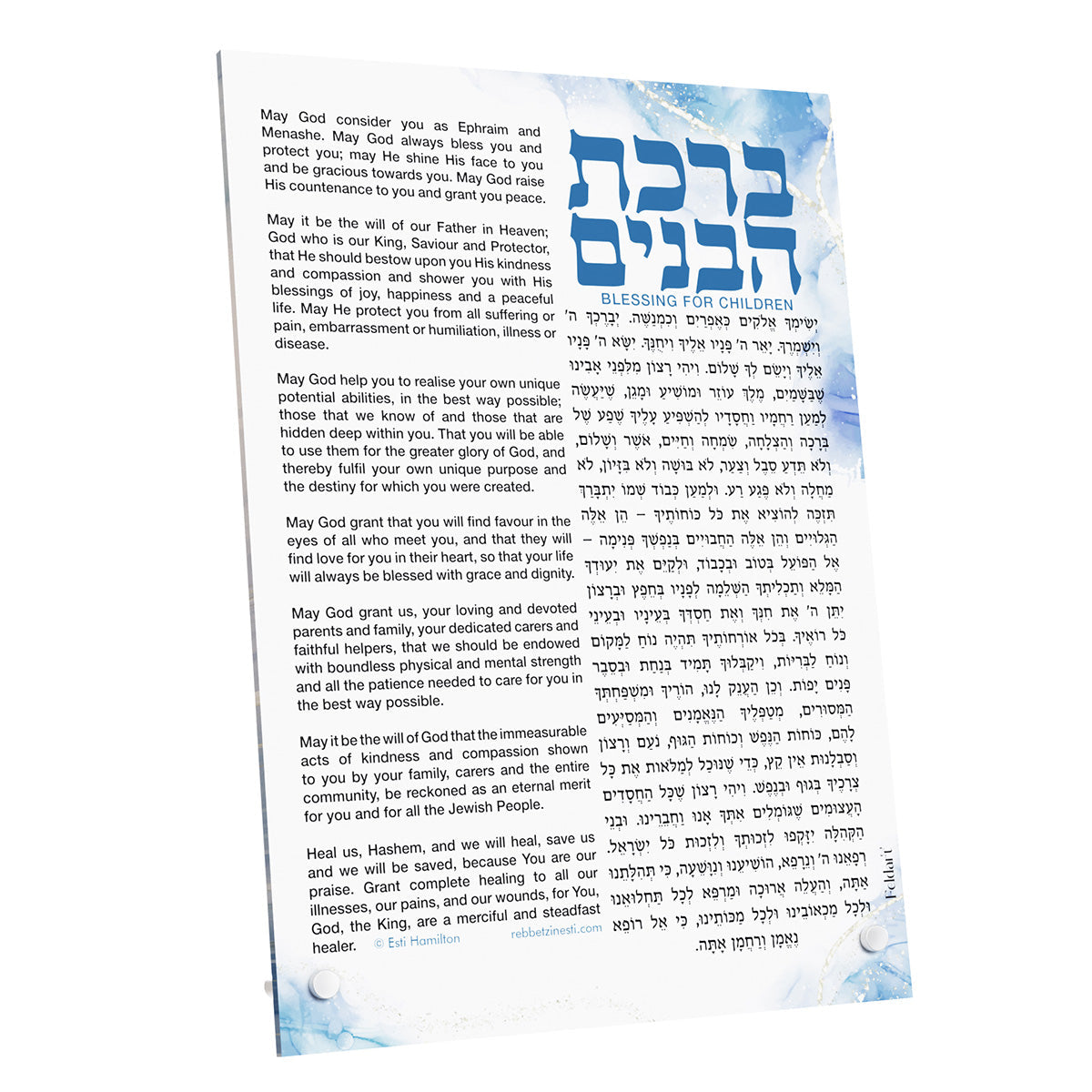 Erev Yom Kippur - Prayer for Boys