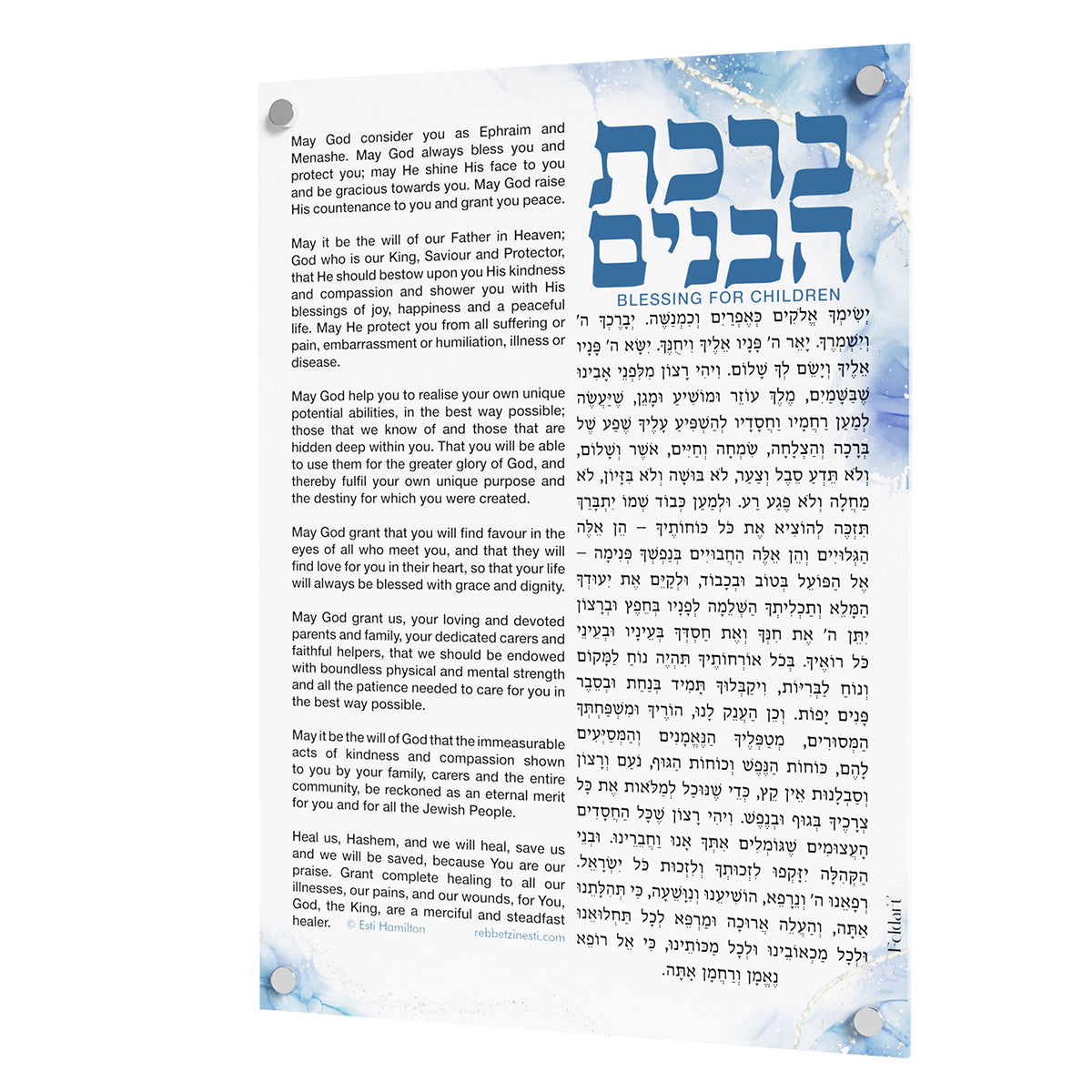 Erev Yom Kippur - Prayer for Boys