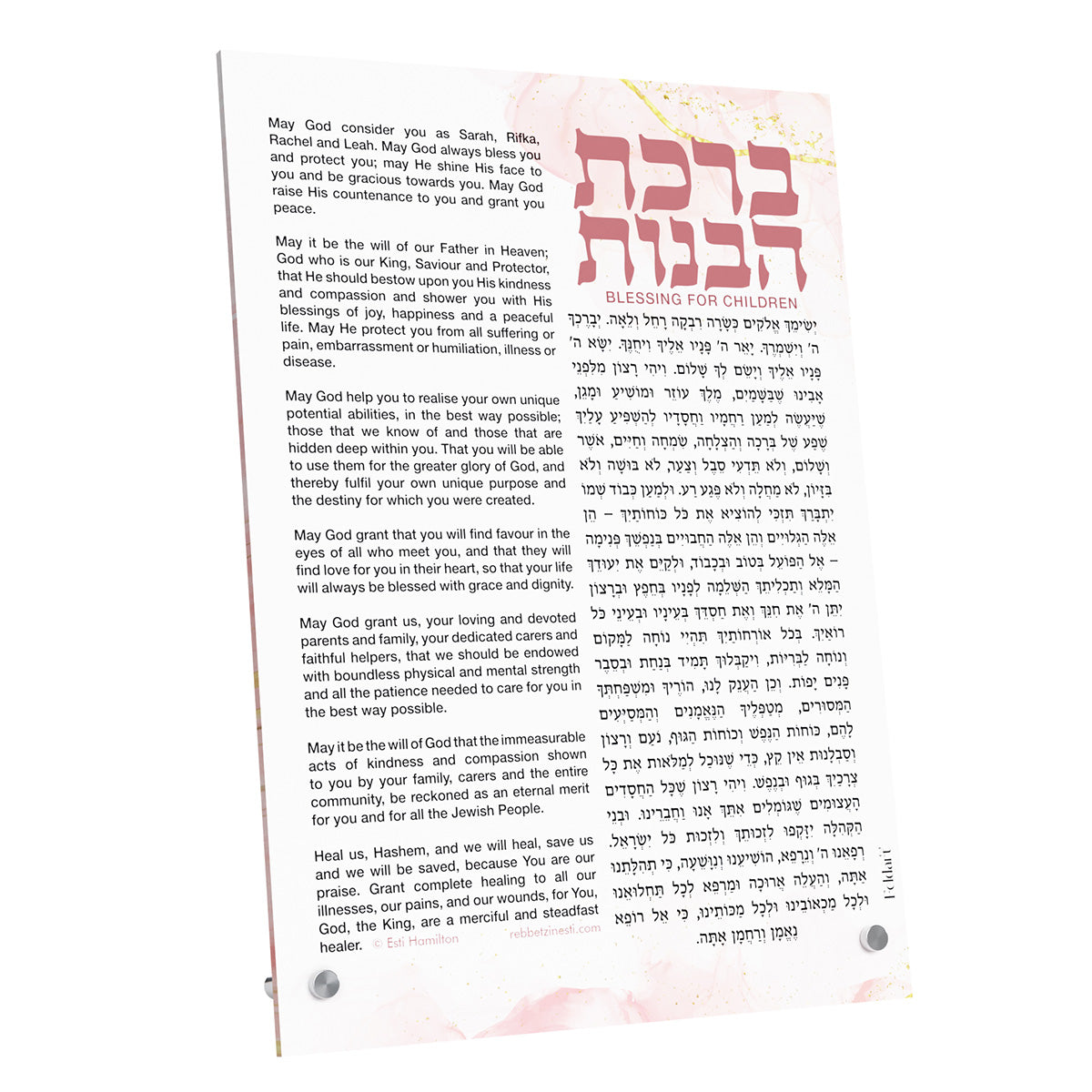 Erev Yom Kippur - Prayer for Girls
