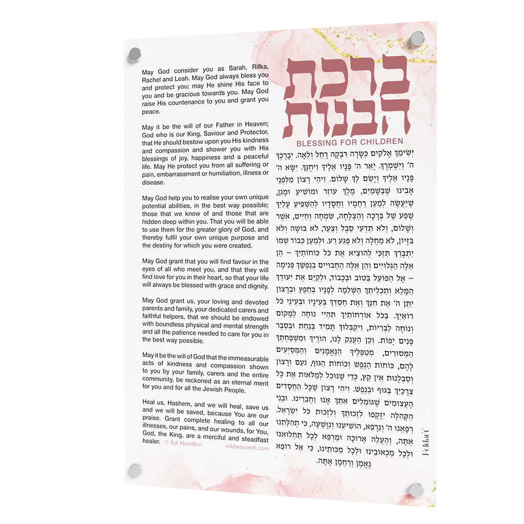 Erev Yom Kippur - Prayer for Girls