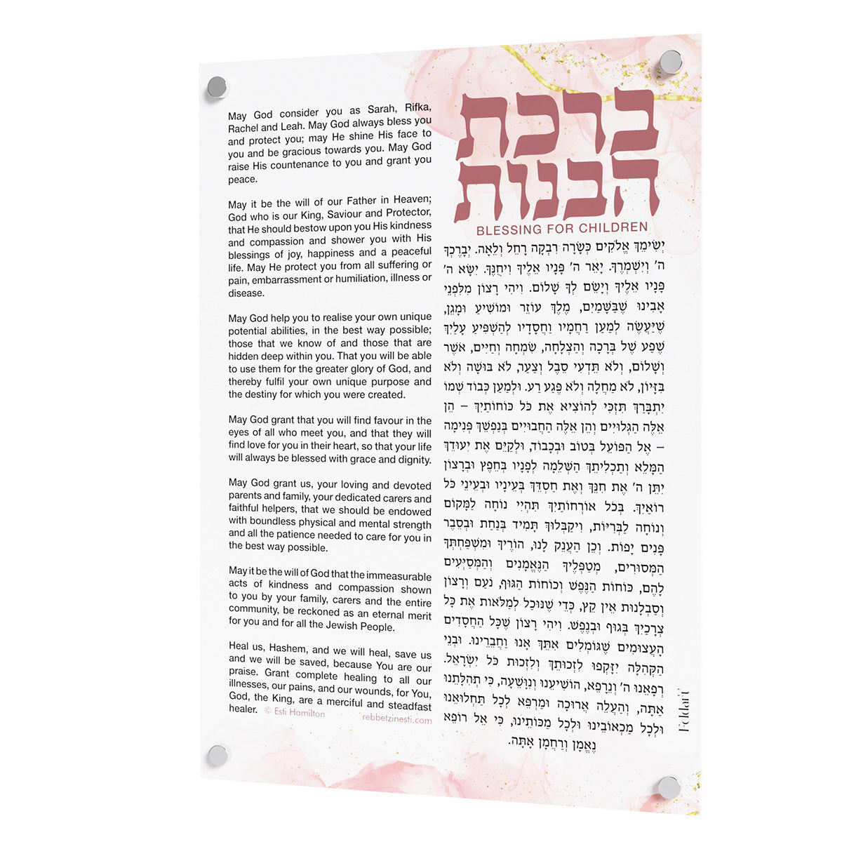 Erev Yom Kippur - Prayer for Girls