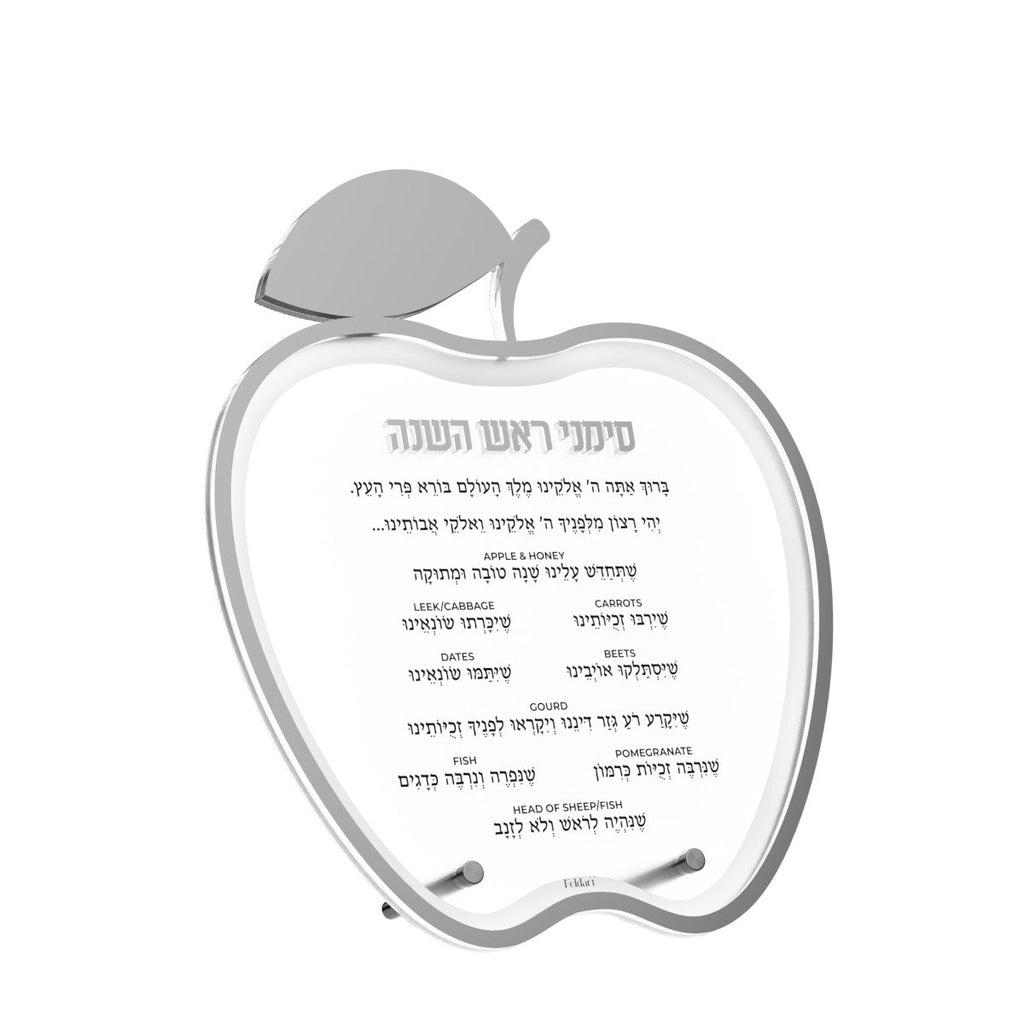 Apple Simanim Card