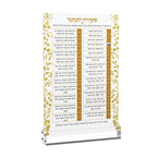 Gold Leaf Sefiras Haomer, Tabletop