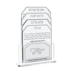Leatherite Shabbos Pack