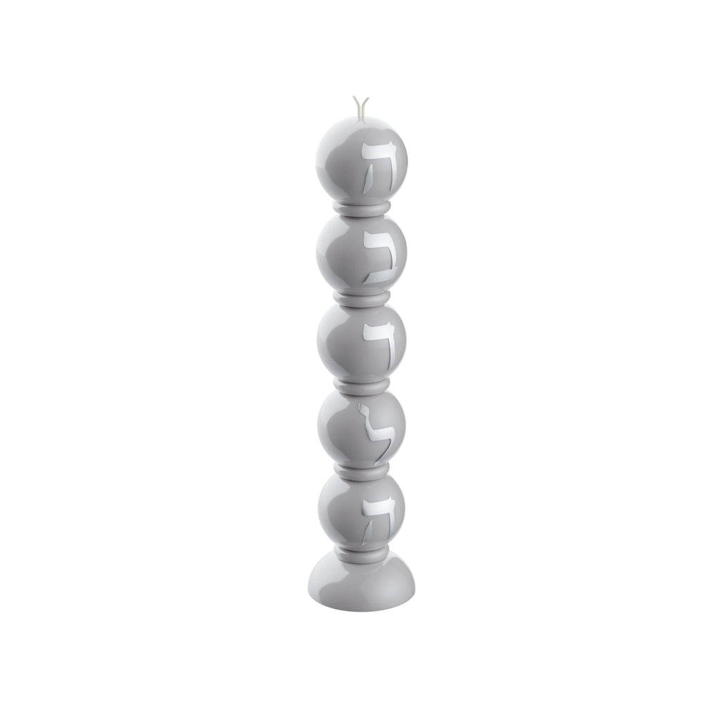 Radiant Orbs Havdalah Candle