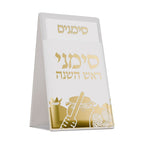 Leather Pouch Simanim Set