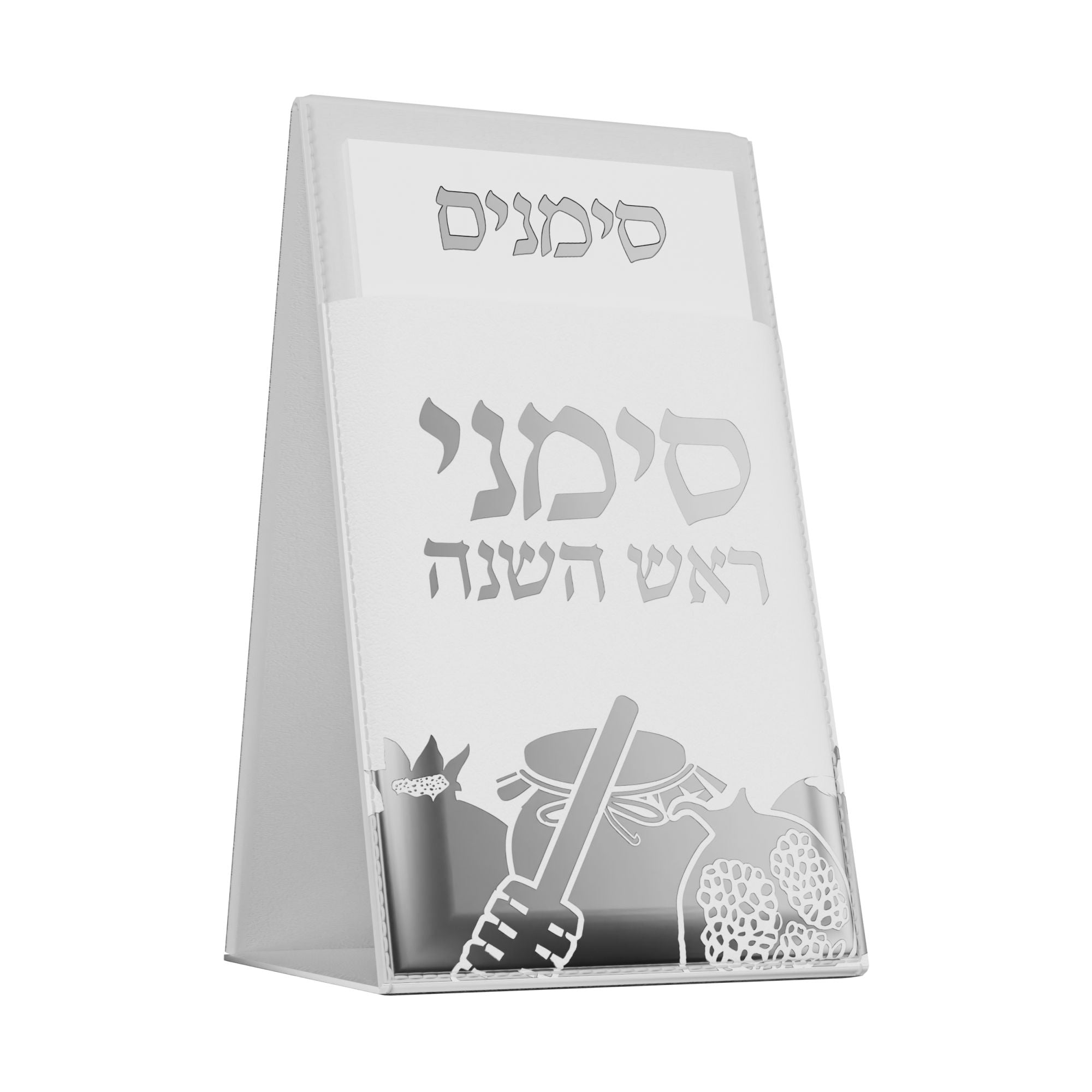 Leather Pouch Simanim Set