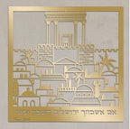 Jerusalem - Metal Art