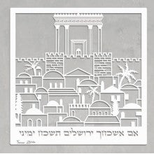 Jerusalem - Metal Art