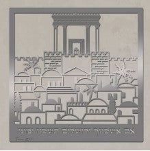 Jerusalem - Metal Art