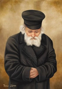 Full Chafetz Chaim Portrait - Canvas Painting