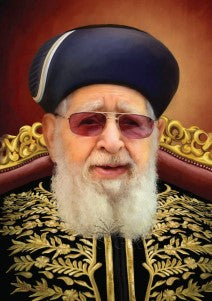 Rabbi Ovadia Yosef Portrait - Large Canvas Painting