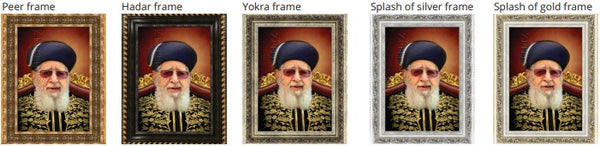 Rabbi Ovadia Yosef Portrait - Canvas Painting