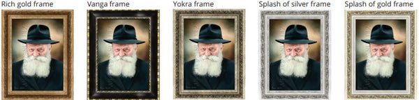 The Lubavitcher Rebbe Portrait - Large Canvas Painting