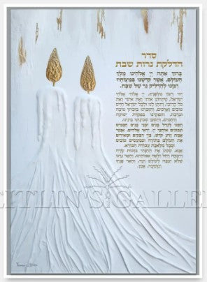 Shabbat Candles Canvas