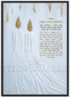 Shabbat Candles Canvas