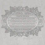 Mizmor LeTodah Metal Art