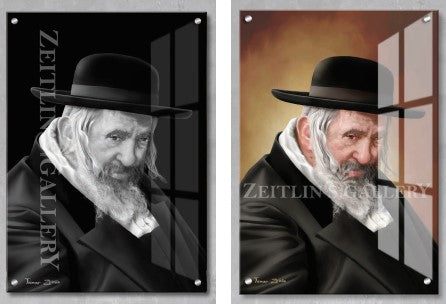 Rabbi Shayala Of Kerestir Glass Art