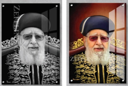 Rabbi Ovadia Yosef Glass Art