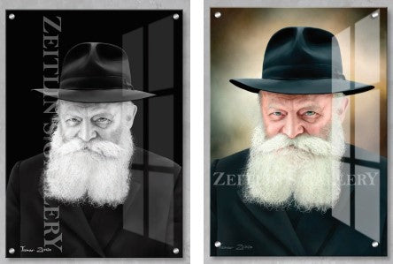 Lubavitcher Rebbe Glass Art