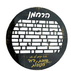 Die Cut Sukkah Decorations