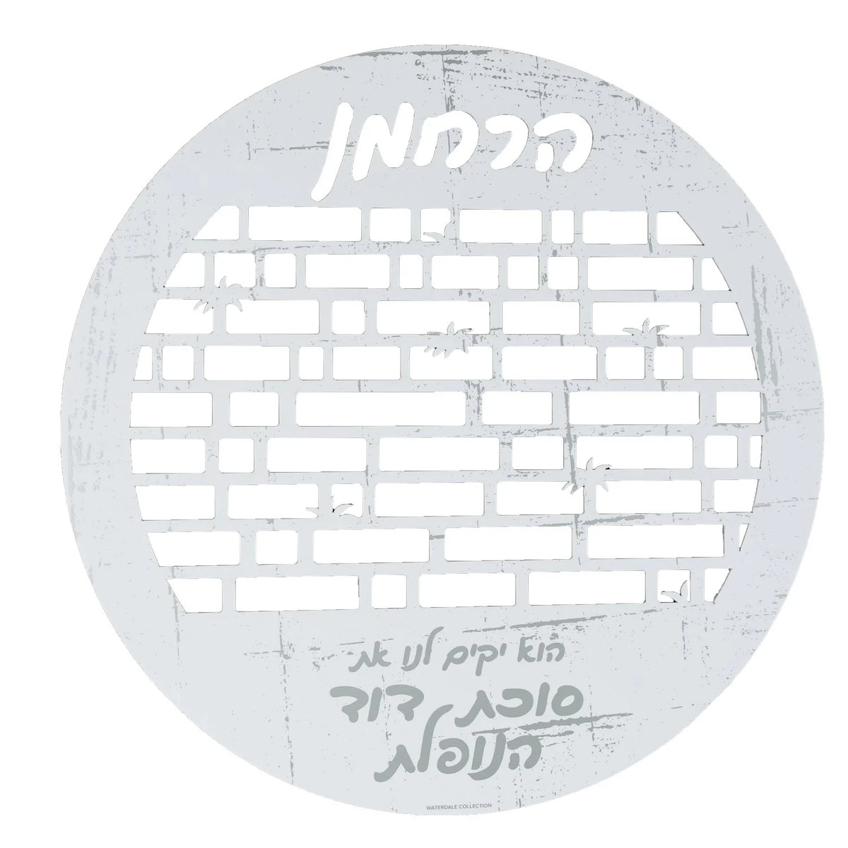 Die Cut Sukkah Decorations