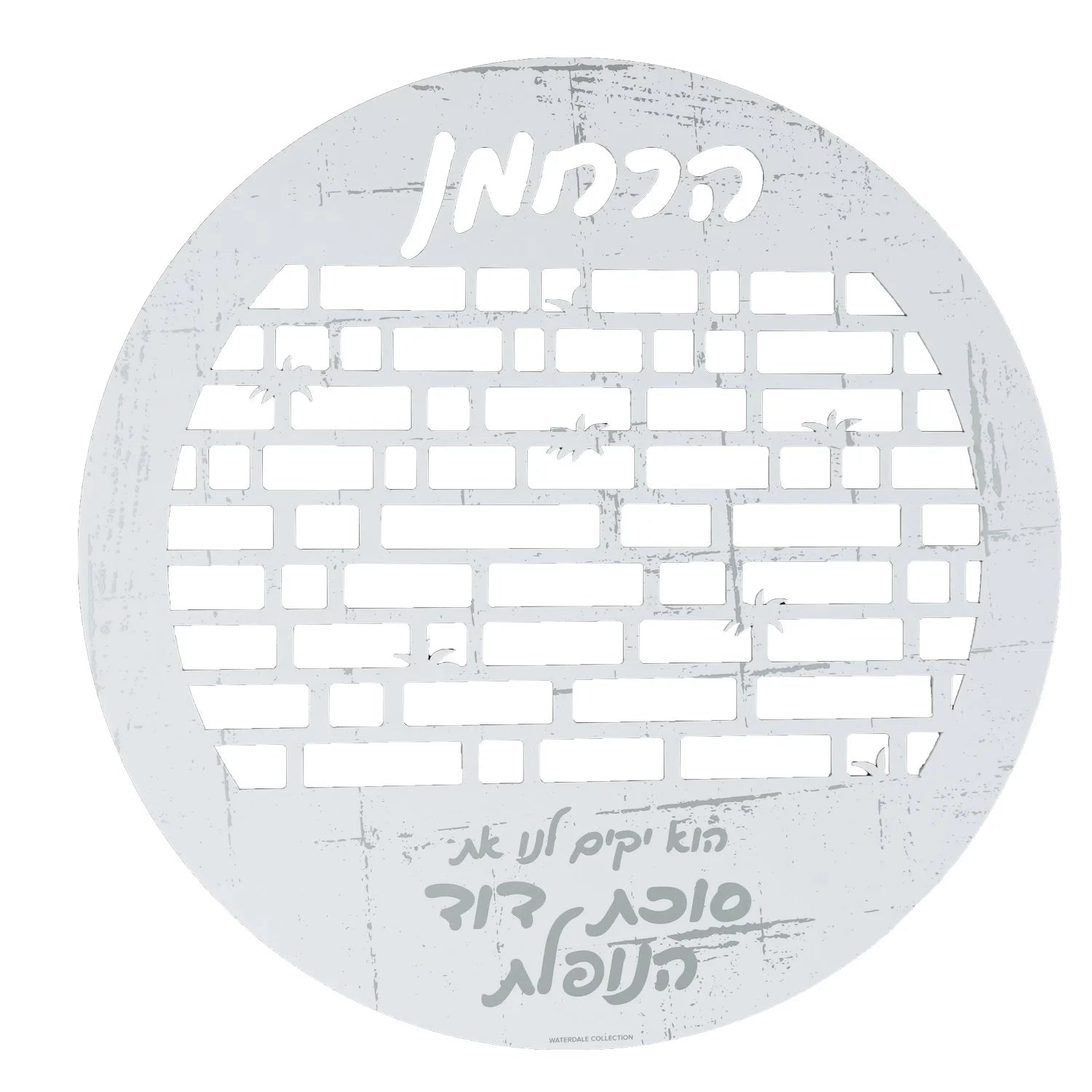 Die Cut Sukkah Decorations