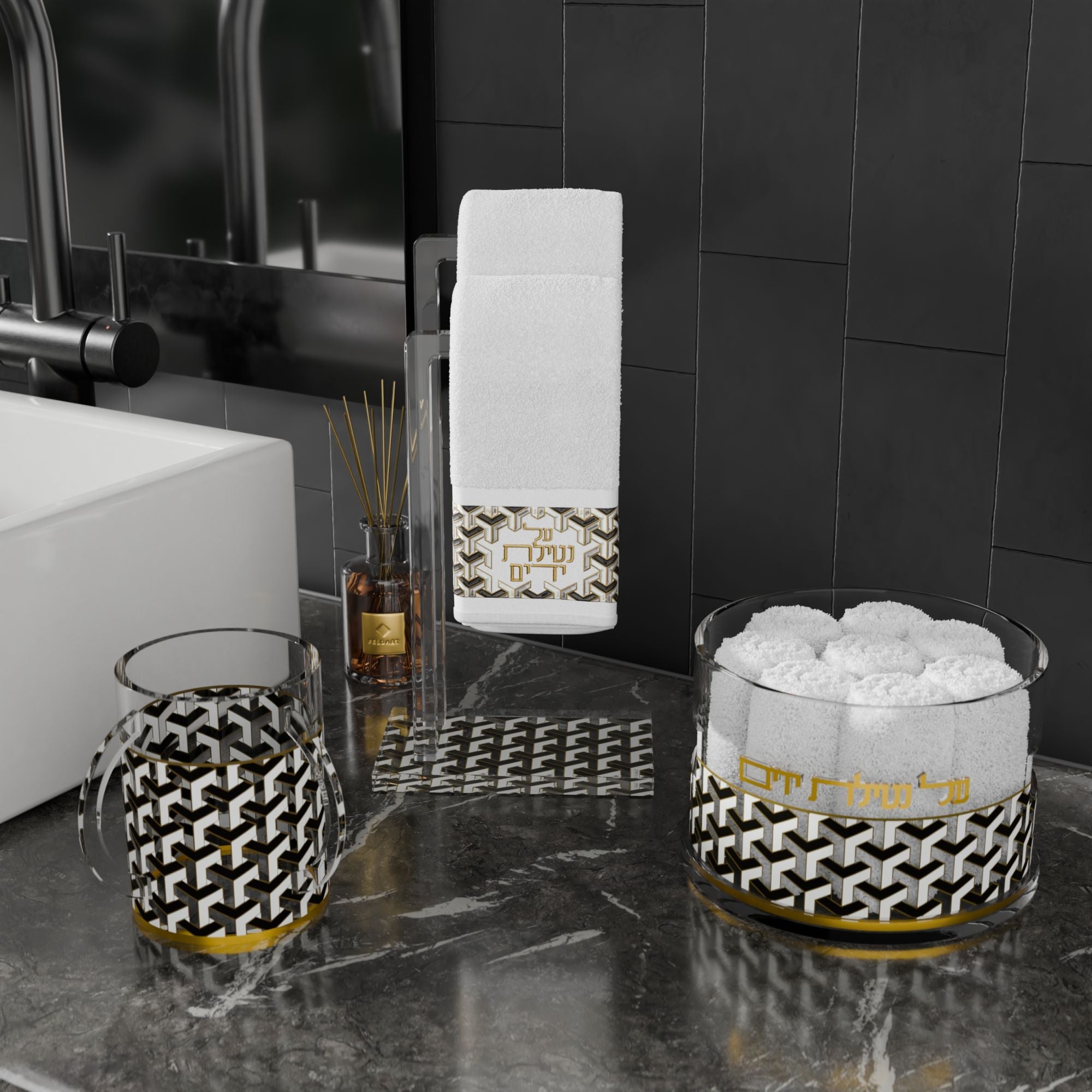 Urban Deco Al Netilas Yadayim Towel
