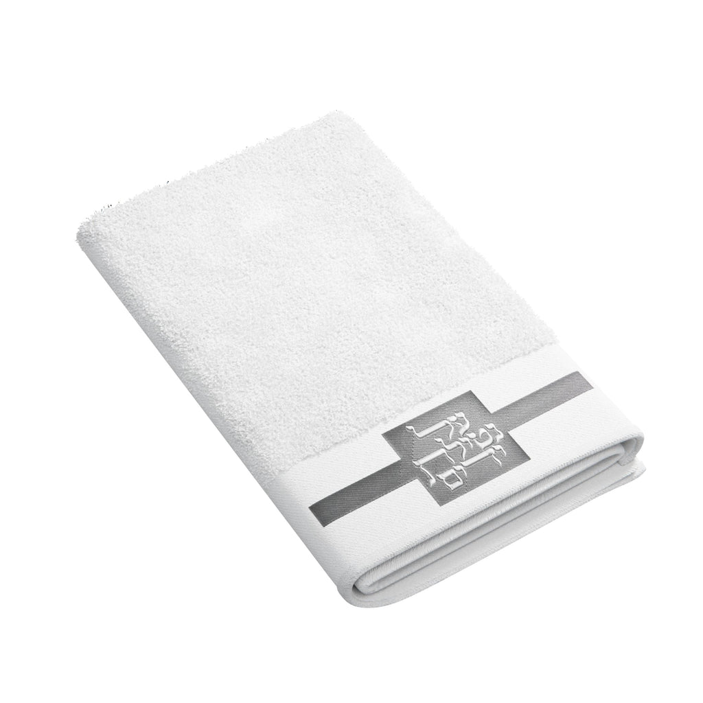 Al Netilas Yadayim Monogram Towel