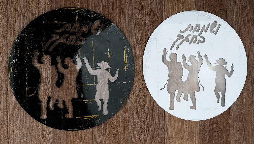 Die Cut Sukkah Decorations