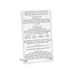 Kiddush Yom Tov Card