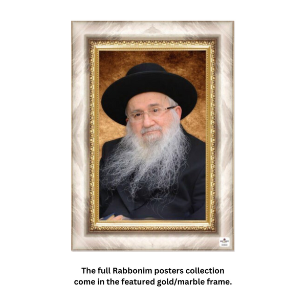 Great Rabbonim of Israel A3 Waterproof Poster