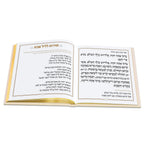 Hardcover Zemiros Bencher Set