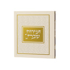 Hardcover Zemiros Bencher Set