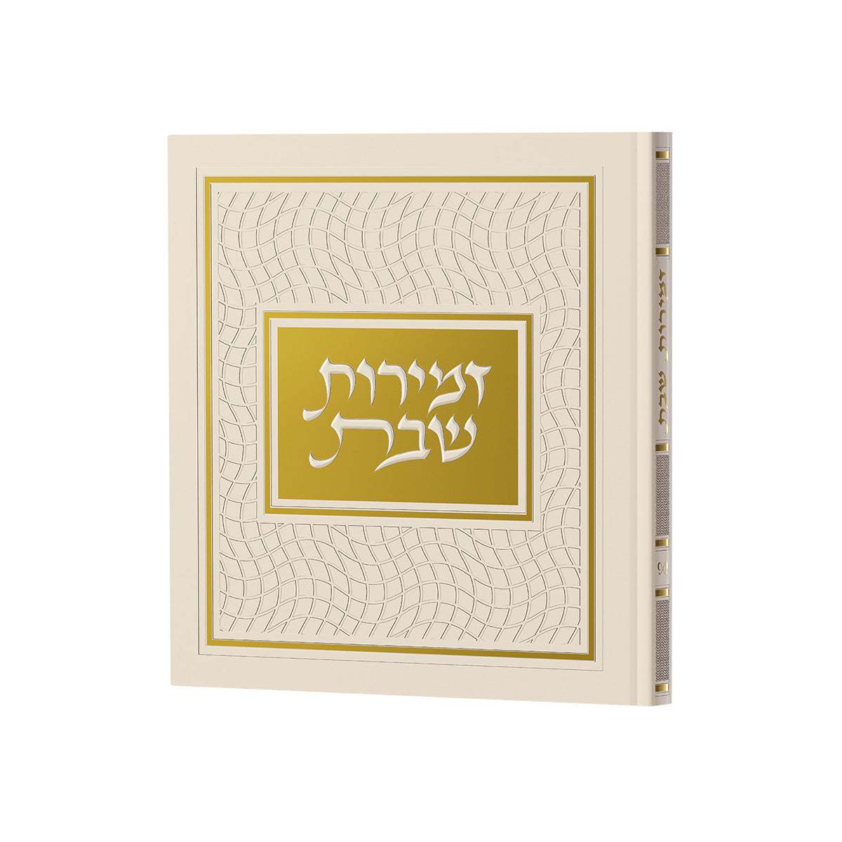 Hardcover Zemiros Bencher Set